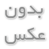 الگوهای مردانه پوشش